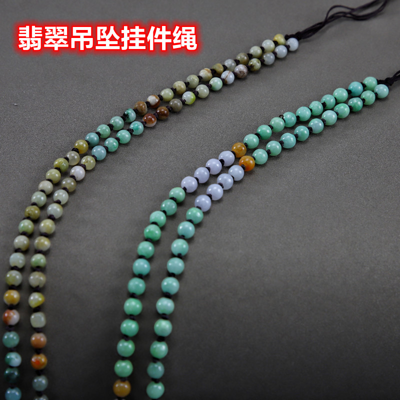 高档三彩翡翠色挂件绳子珠宝首饰黄金项链挂脖吊坠绳毛衣链子女款