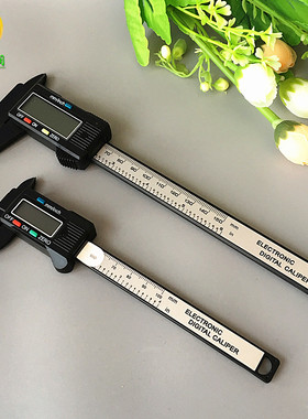 高档塑料电子数显0-100/150mm小卡尺文玩珠宝测量工具游标卡尺