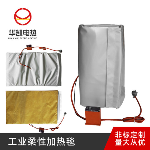 工业柔性加热毯阀门管道隔热套