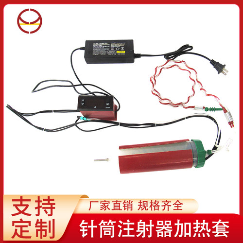 硅橡胶自然卷加热器 针筒注射器加热套 硅胶加热带小型圆柱加热圈
