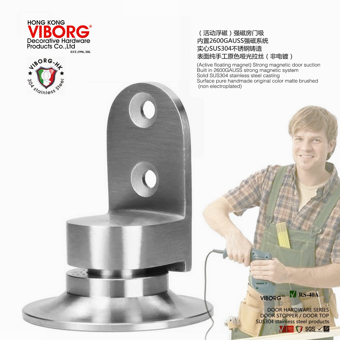 VIBORG 304不锈钢强磁门碰房门磁吸地板门吸酒店防撞浮磁房门挡