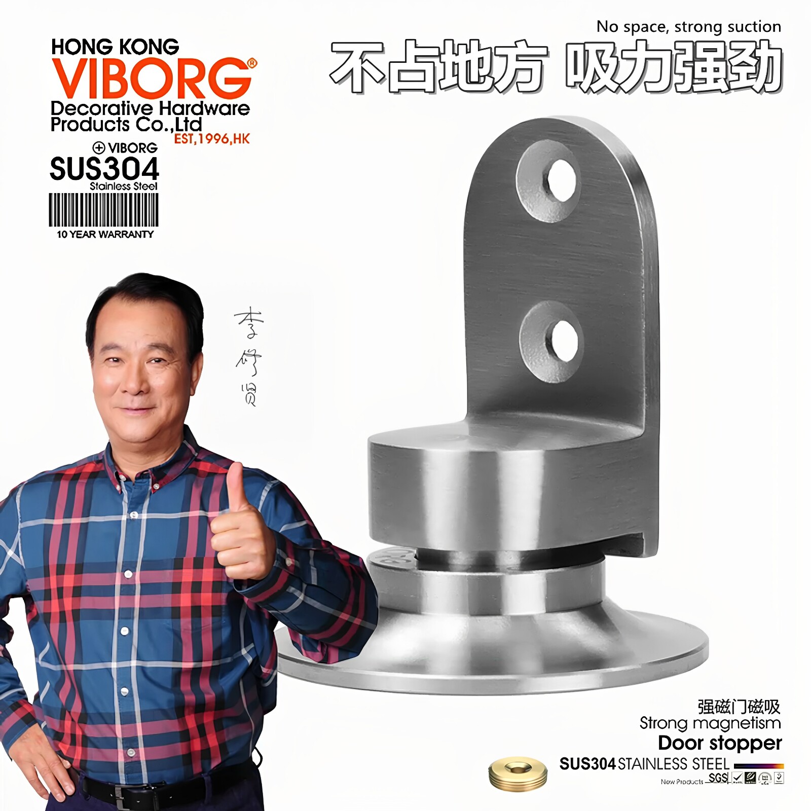 VIBORG 304不锈钢强磁门碰房门磁吸地板门吸酒店防撞浮磁房门挡