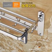 VIBORG域堡 304不锈钢折叠带挂勾毛巾架浴巾架高端浴室置物架409B