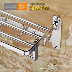 VIBORG域堡 304不锈钢折叠带挂勾毛巾架浴巾架浴室置物架409B
