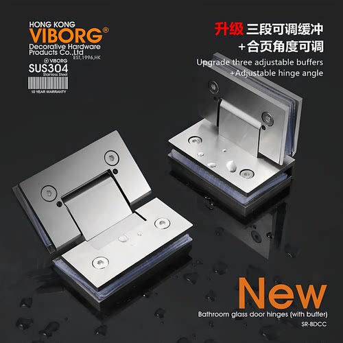 域堡304液压阻尼缓冲玻璃门合页
