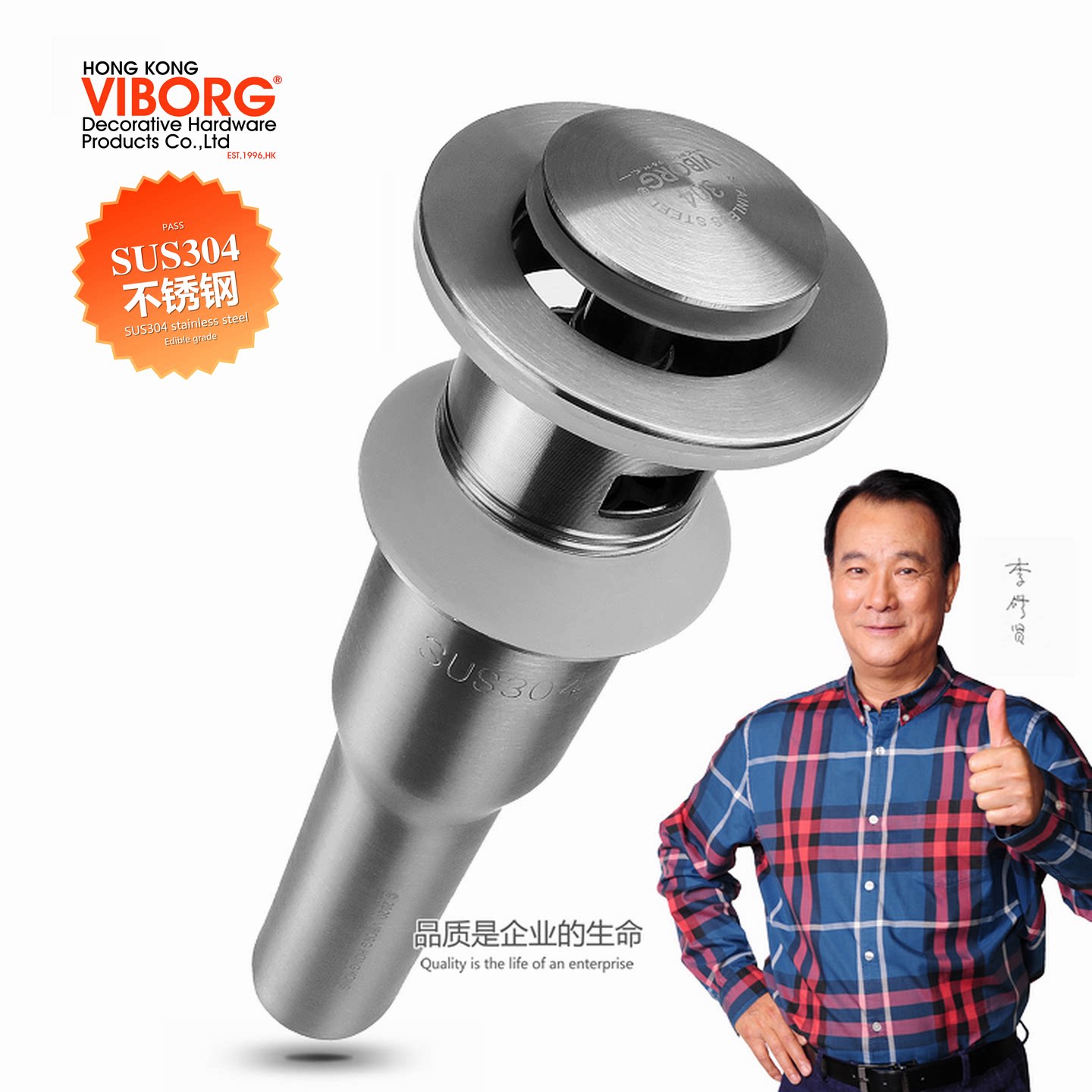 VIBORG SUS304不锈钢台盆下水器面盆去水器洗脸盆弹跳水塞排水