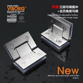 VIBORG 304不锈钢带液压阻尼缓冲自动闭门玻璃门夹淋浴房合页