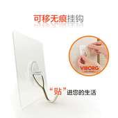域堡强力粘胶无痕免钉挂钩衣服承重吸盘创意厨房墙壁挂墙上不粘钩