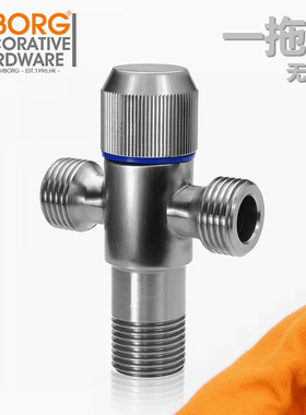 VIBORG域堡三通角阀304不锈钢三角阀一进二出八字阀止水阀门4分