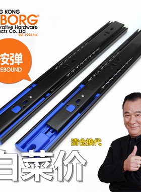 *VIBORG/域堡 按弹抽屉轨道三节轨 滑轨 触碰按压反弹导轨滑道