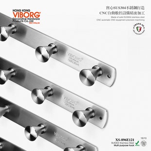304不锈钢挂钩挂衣钩浴室挂钩壁钩厨房挂件衣柜玄关挂钩 VIBORG
