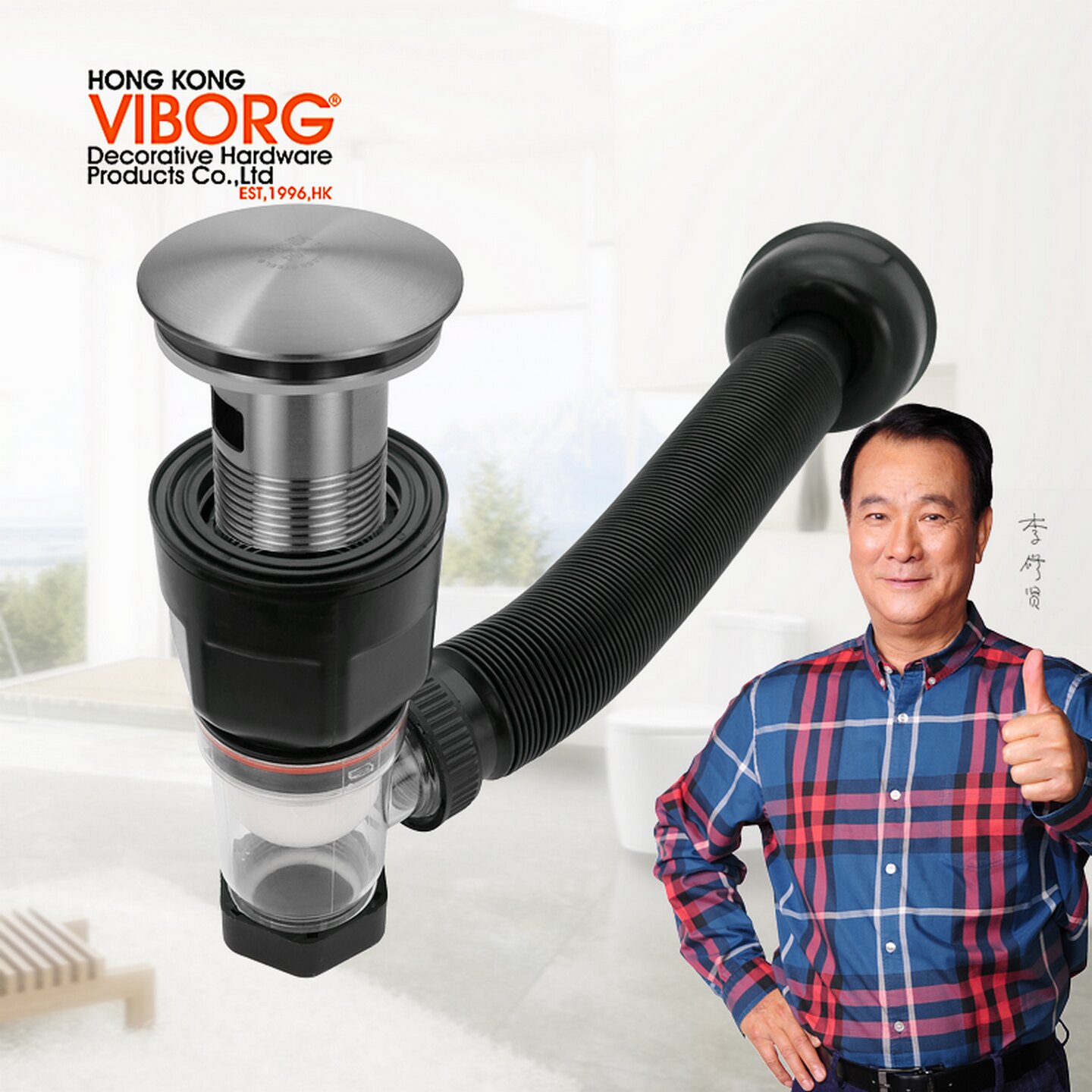 VIBORG 304不锈钢台盆下水器面盆去水器洗脸盆弹跳水塞38排水配件
