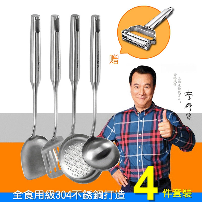 VIBORG 厨具 304不锈钢大勺子锅铲炒铲大汤勺厨房铲子汤勺套装