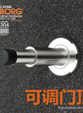 VIBORG 可调304不锈钢浴室门顶挡块门档橡胶门阻玻璃门碰玄关门