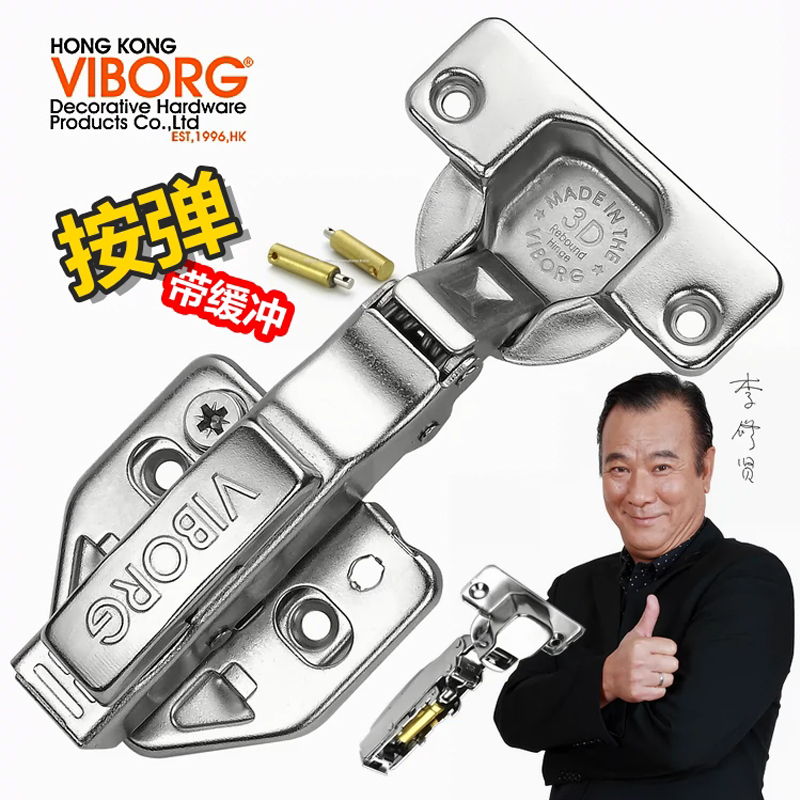 香港域堡弹开柜门反弹免拉手铰链