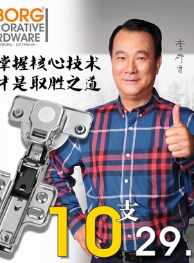 VIBORG 防夹手缓冲无声关门阻尼铰链液压柜子柜门合页曲铰