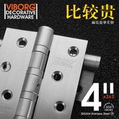 VIBORG域堡4寸304不锈钢木门房门合页静音轴承铰链平开合页S433单