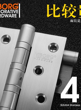 VIBORG域堡4寸304不锈钢木门房门合页静音轴承铰链平开合页S433单