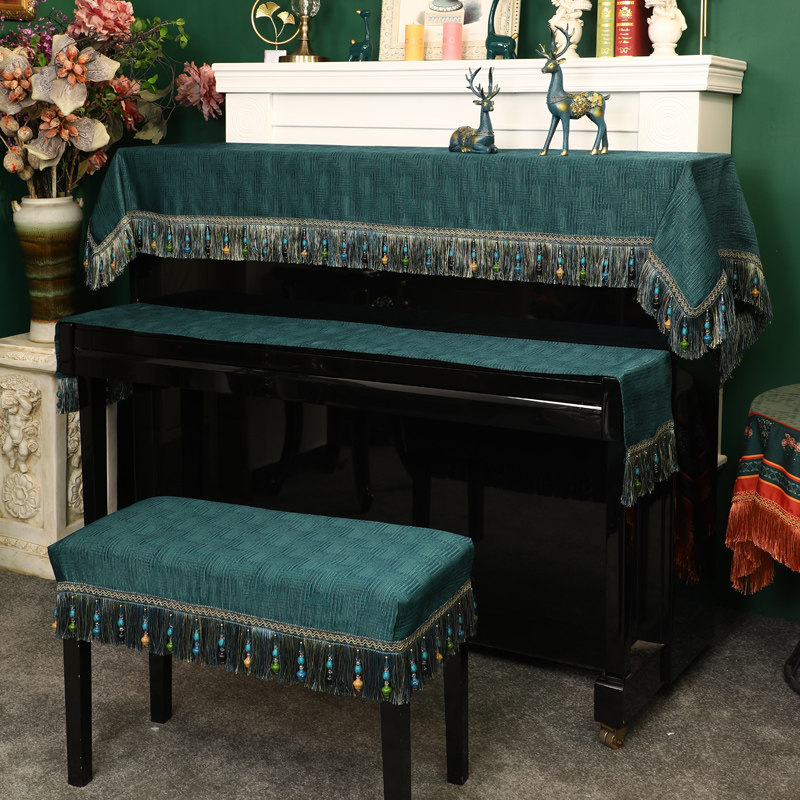 北欧轻奢钢琴罩半罩防尘罩美式琴披盖布现代简约全罩墨绿色三件套