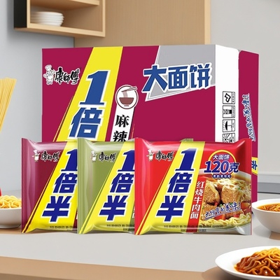 康师傅方便面整箱袋装批发红烧牛肉面麻辣袋面泡椒泡面一倍半24包