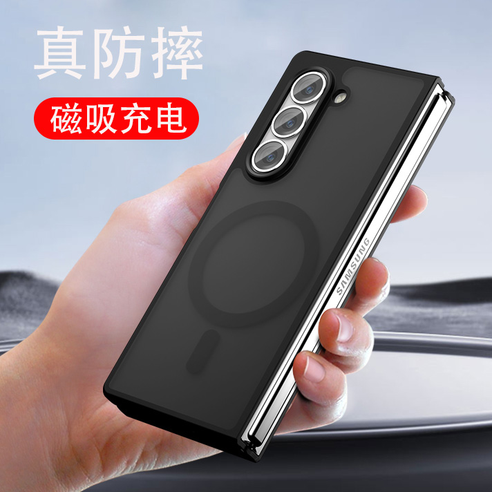 适用三星zfold6手机壳折叠屏zfold5硅胶防摔磨砂fold5带磁吸保护壳zfold4新款galaxy z fold6折叠外壳flod6男