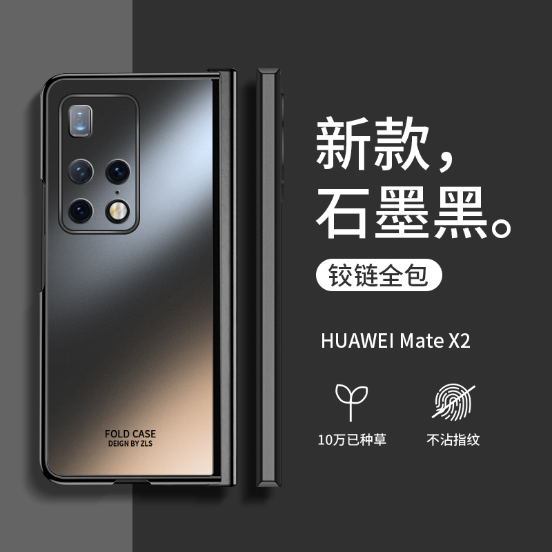 适用于华为matex2手机壳新款Metex2典藏版折叠屏超薄电镀磨砂肤感mtx3保护套铰链全包防摔5g晶钻外壳创意限量