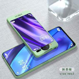 个性 液态硅胶nex旗舰版 创意潮超 男女款 vivonex2手机壳nex双面屏版