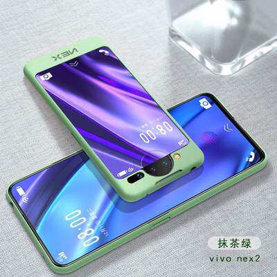 vivonex2手机壳nex双面屏