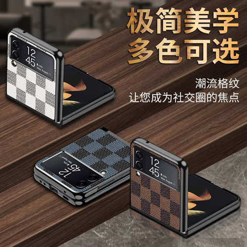Zflip5新款】适用三星zflip4手机壳折叠屏sm-f7110超薄全包防摔保护套w23flip真皮外壳GalaxyFlip3素皮商务6