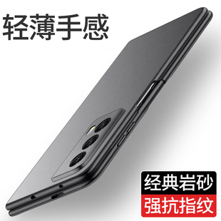 适用荣耀magicvs2手机壳新款保护套MagicVS2全包镜头防摔magicv2超薄磨砂v3硬壳男潮牌女honor个性创意外壳