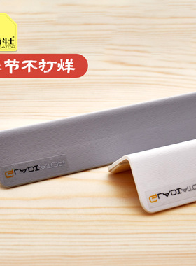 角斗士PVC护墙角 墙角保护条白色 护角条护角 免打孔 防撞墙护角