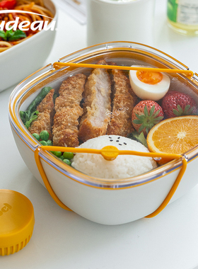 加拿大trudeau饭盒上班族小学生儿童大容量水果便当盒便携带餐盒