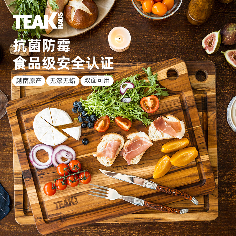 柚木菜板食品级防霉抗菌双面可用