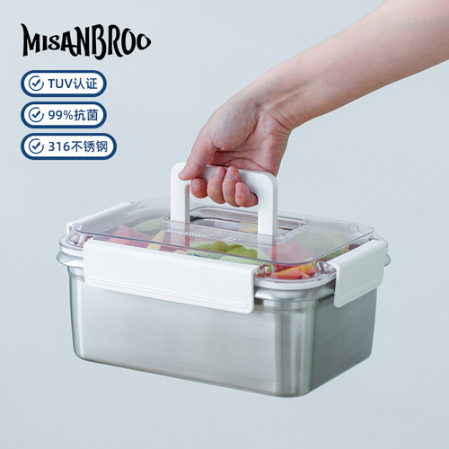 316不锈钢抗菌保鲜盒MISANBROO