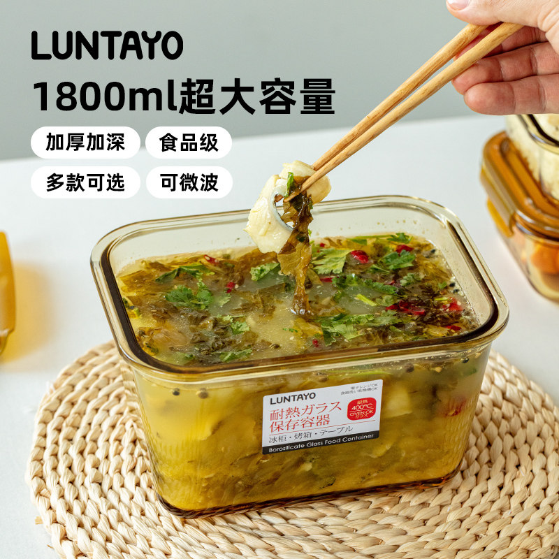 超大容量饭盒食品级高硼硅玻璃图片