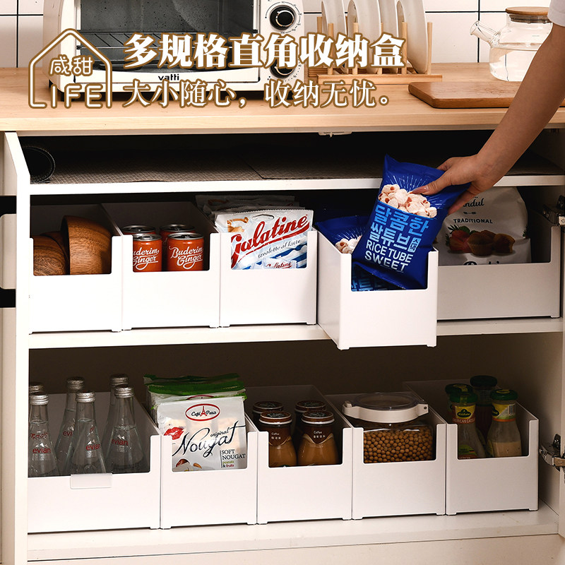 直角收纳盒咸甜生活厨房用品零食杂物玩具橱柜抽屉抽拉分隔整理筐,收纳整理,桌面收纳盒,淘宝优惠券,粉丝福利购,淘宝优惠卷