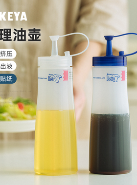 日本进口takeya油壶家用厨房调味酱料香油专用带盖尖嘴塑料挤压瓶