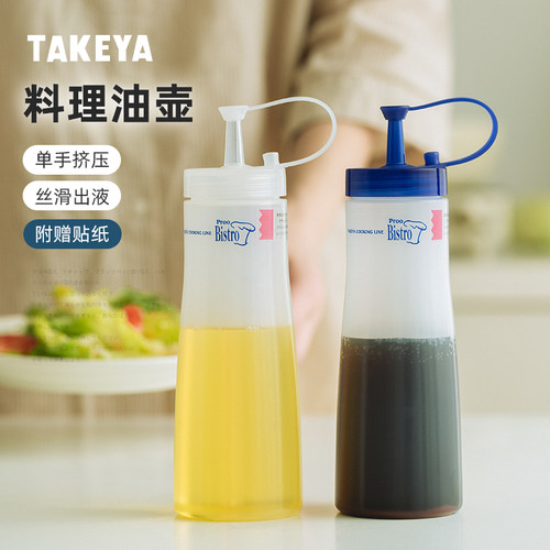 日本takeya原装带盖尖嘴塑料油壶