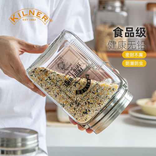 杂粮罐密封带提手食品级无铅玻璃