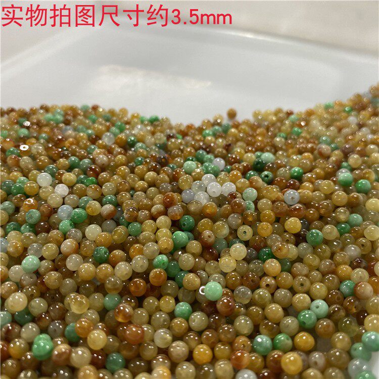 翡翠散珠 天然冰种黄翡3.5mm珠子缅甸A货翡翠玉石手串项链DIY配饰