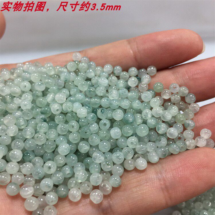 翡翠散珠 冰种浅飘花圆珠天然缅甸A货玉石 手串项链DIY配饰珠子
