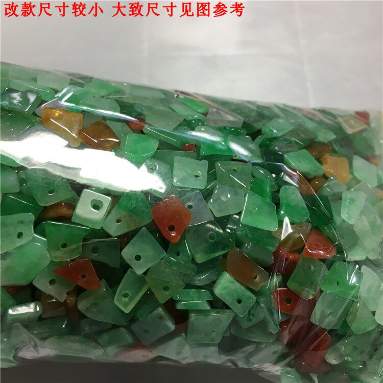 天然翡翠 散珠冰种阳绿缅甸A货玉石边角料碎料DIY配饰珠子