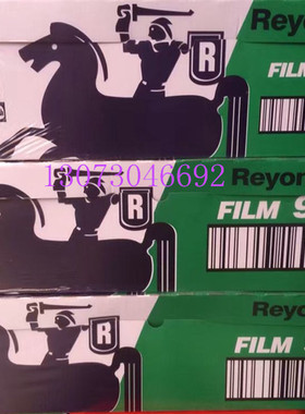 910/912/914CF雷诺滋保鲜膜雷诺滋保鲜纸酒店专用马头保鲜缠绕膜