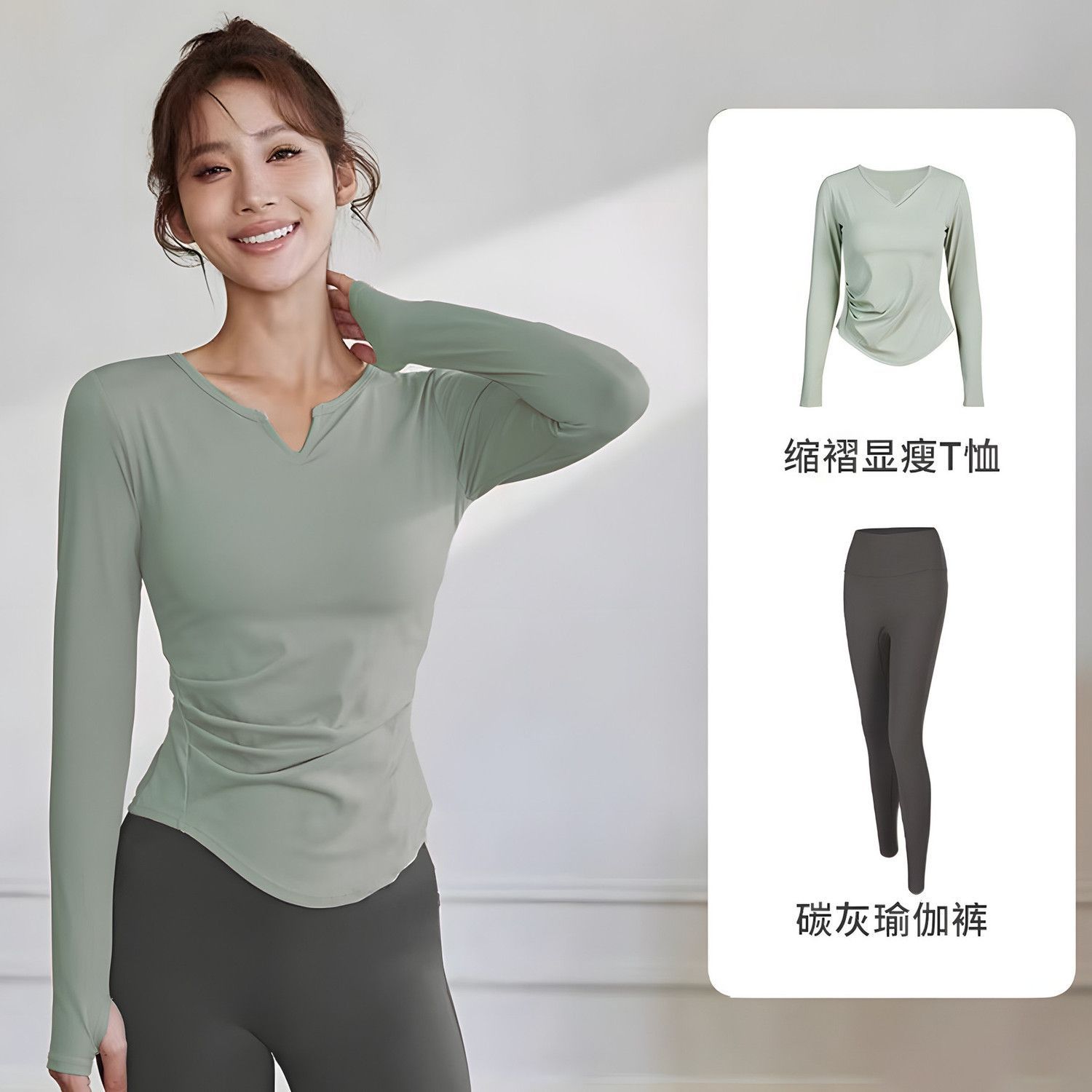 V领普拉提瑜伽服专业训练跑步运动T恤修身显瘦透气速干健身服套装