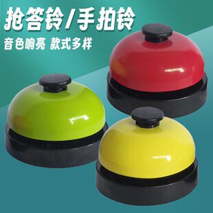 知识直播抢答器计时教具课堂铃铛按铃答题儿童竞赛抢答铃学生游戏