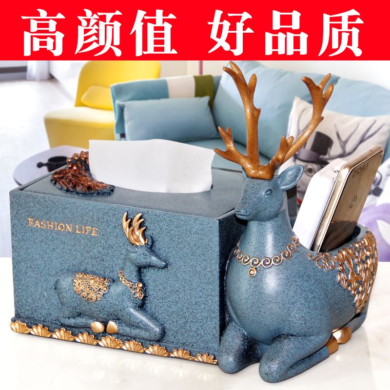 北欧ins纸巾盒客厅轻奢高档创意家用抽纸盒装饰摆件多功能收纳盒