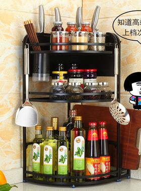 厨房黑色置物架一体焊接不锈钢多层调料架菜板架转角架免组装