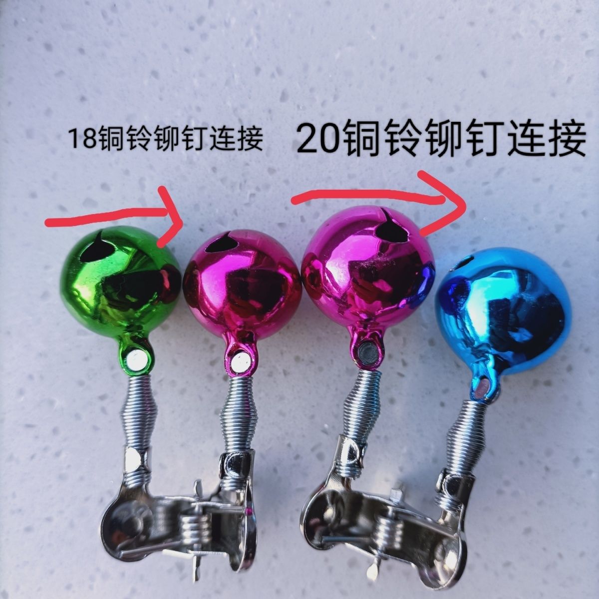 新款纯铜铃铛金属夹子远投抛竿海杆高灵敏防掉铃铛海钓铃铛报警器