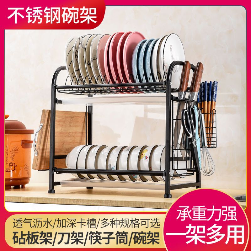 厨房置物架不锈钢碗碟沥水架收纳架碗筷盘子碗柜台面多层碗碟碗架