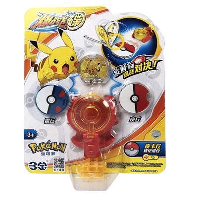 三宝暴战飞碟神奇宠物小精灵儿童